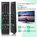 Angrox テレビ通用リモコン fit for SHARP AN-52RC1 AQUOS ダイヨウリモコン アクオステレビ用 録画再生操作可